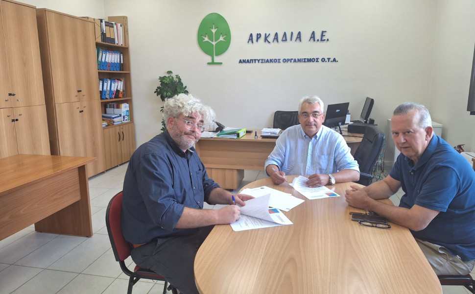 Δελτίο Τύπου