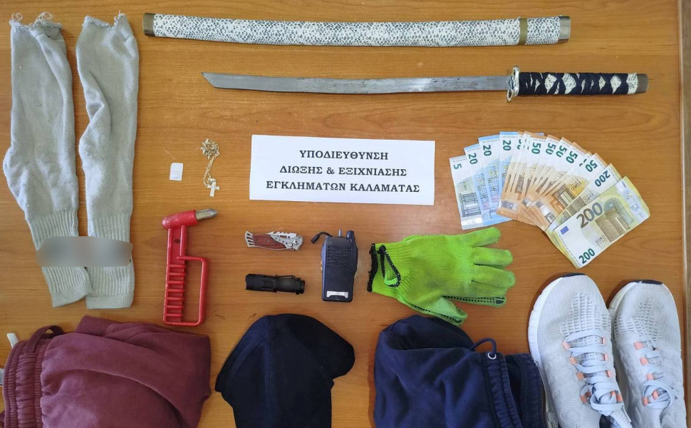 Δελτίο Τύπου