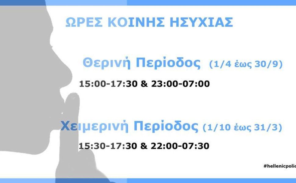 Δελτίο  Τύπου