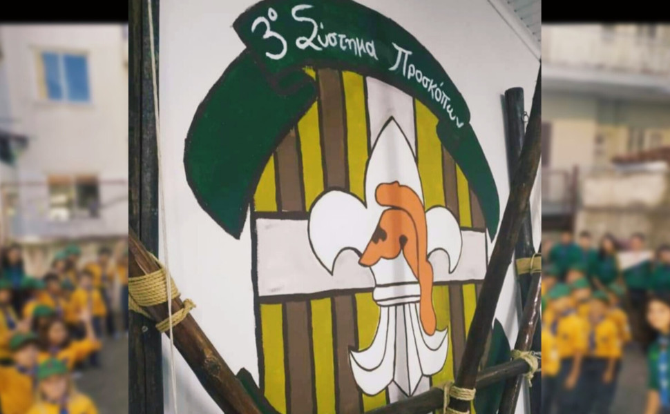 Δελτίο Τύπου