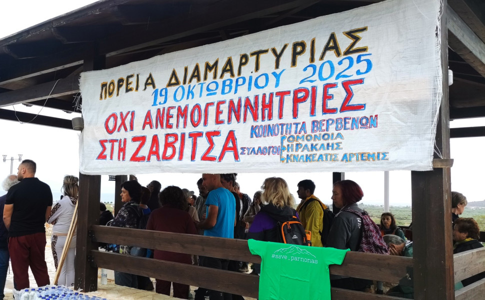 Δελτίο Τύπου