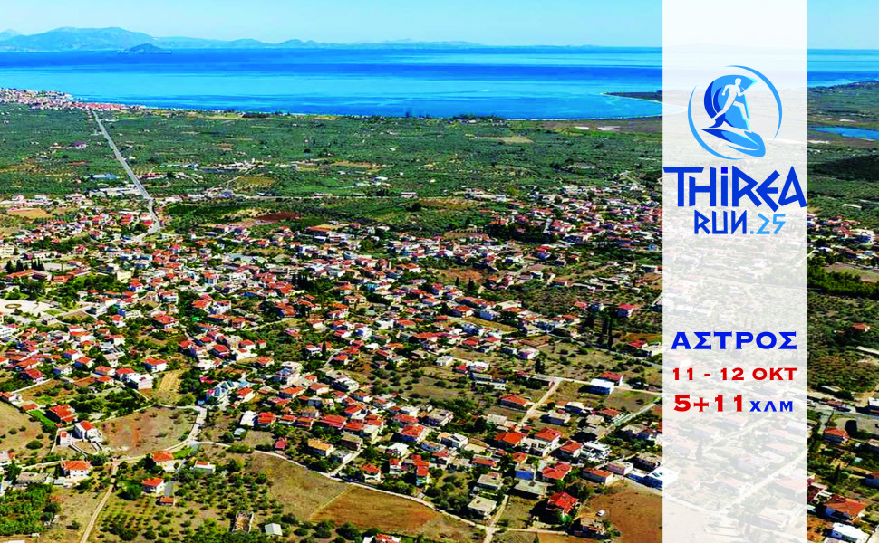 Δελτίο Τύπου