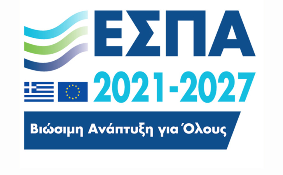 Δελτίο Τύπου