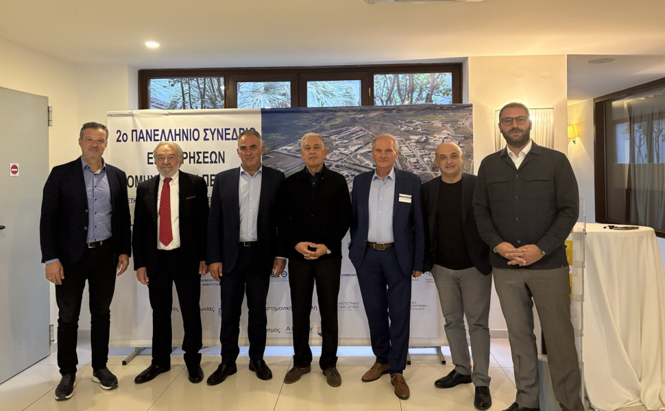 Δελτίο Τύπου