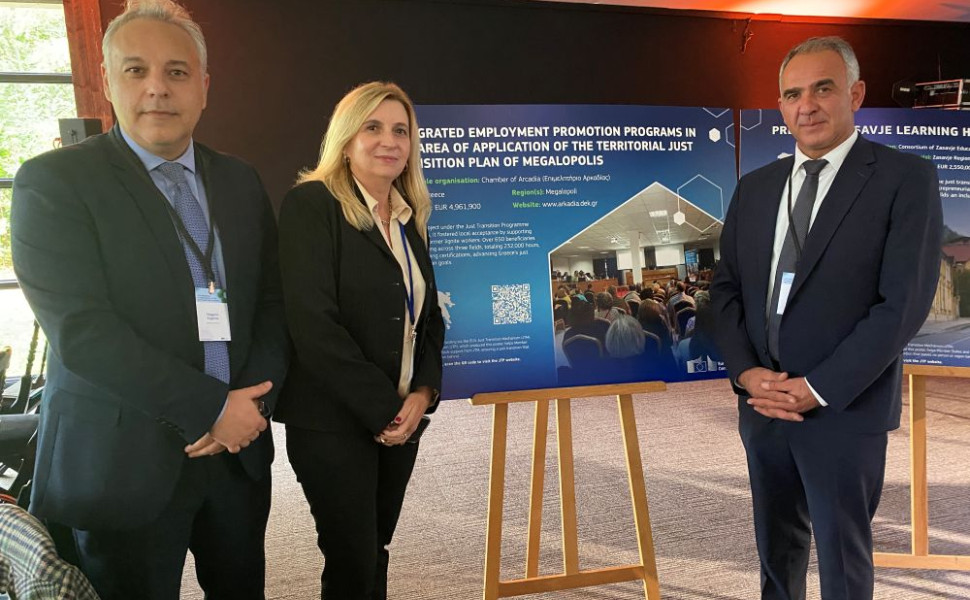 Δ.Τ. / Επιμελητήριο Αρκαδίας