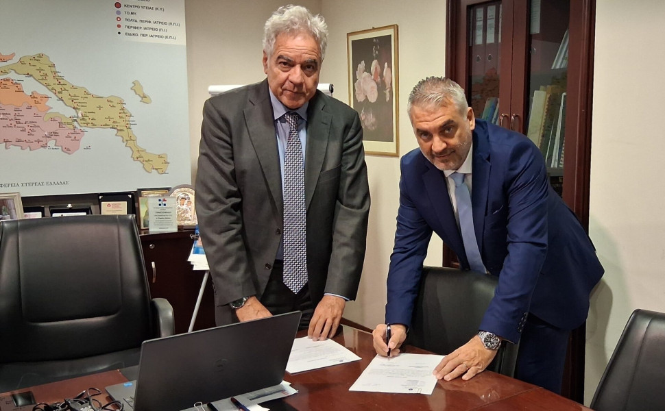 Δελτίο Τύπου