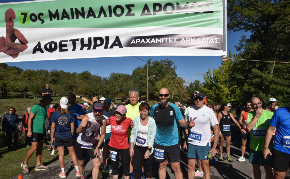 Δελτίο Τύπου