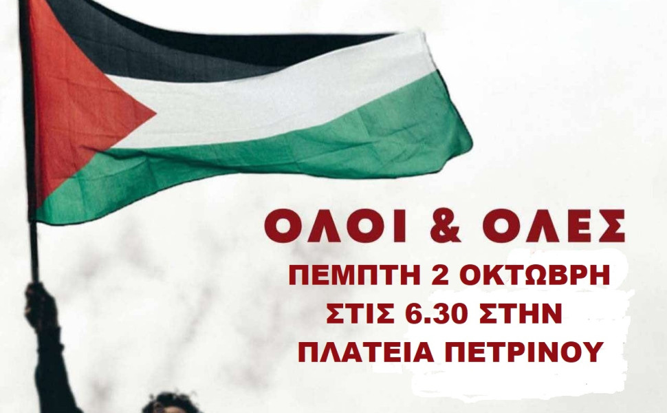 Δελτίο Τύπου