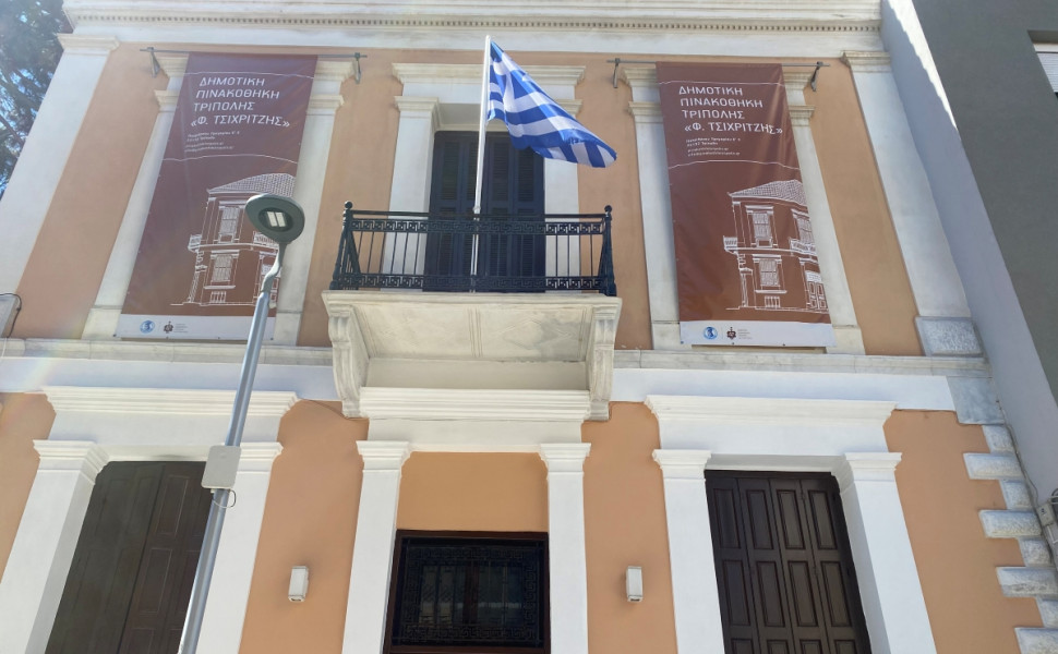 Δελτίο Τύπου