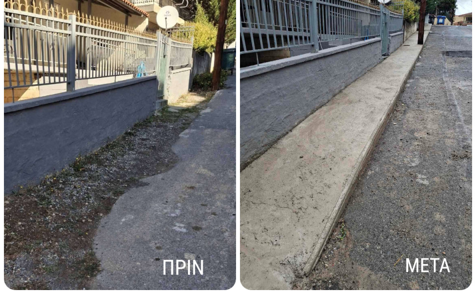 Δελτίο Τύπου