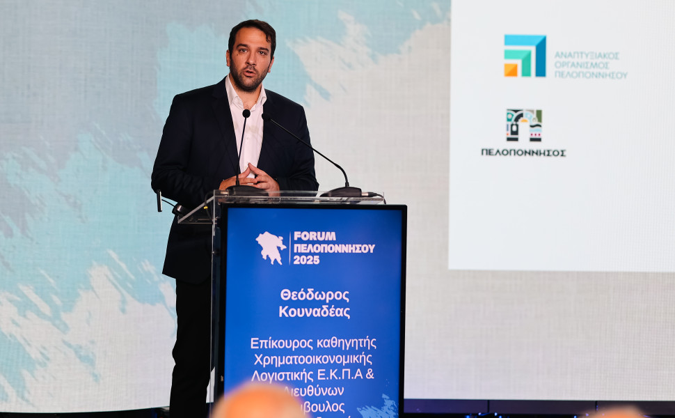 Δελτίο Τύπου