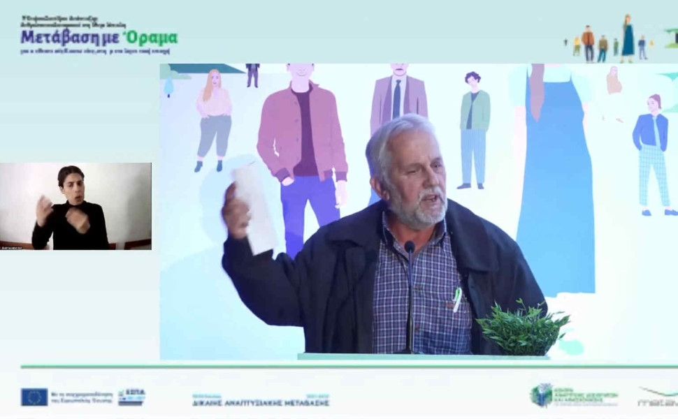 Δελτίο Τύπου