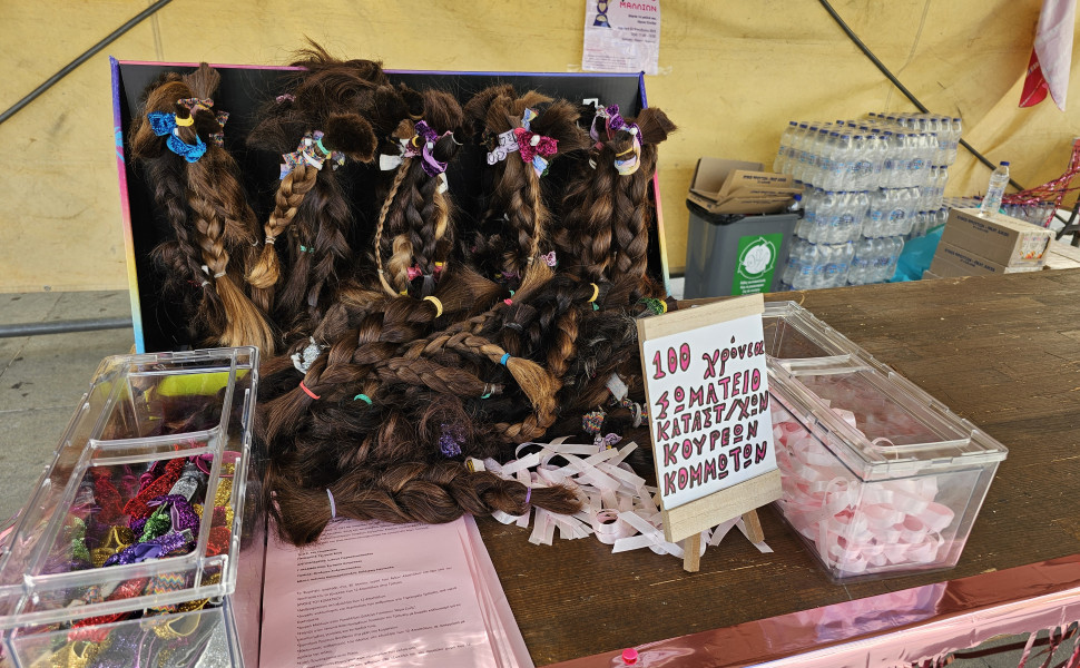 Δελτίο Τύπου