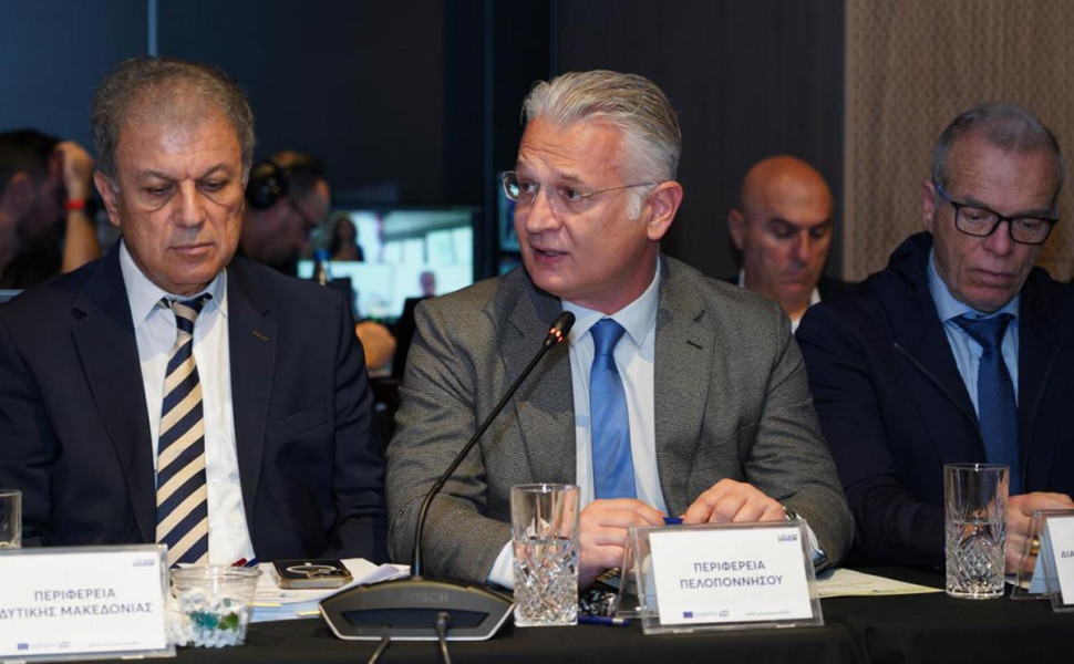 Δελτίο Τύπου