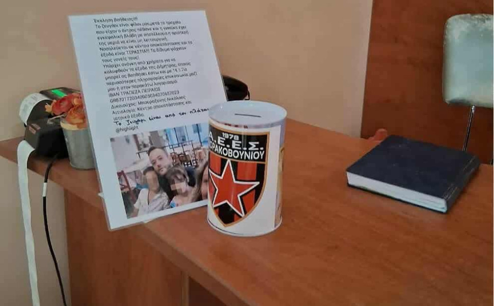 Δελτίο Τύπου