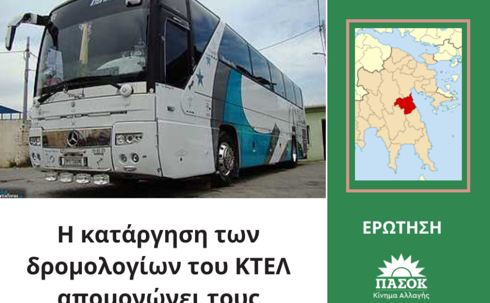 Δελτίο Τ΄ύπου