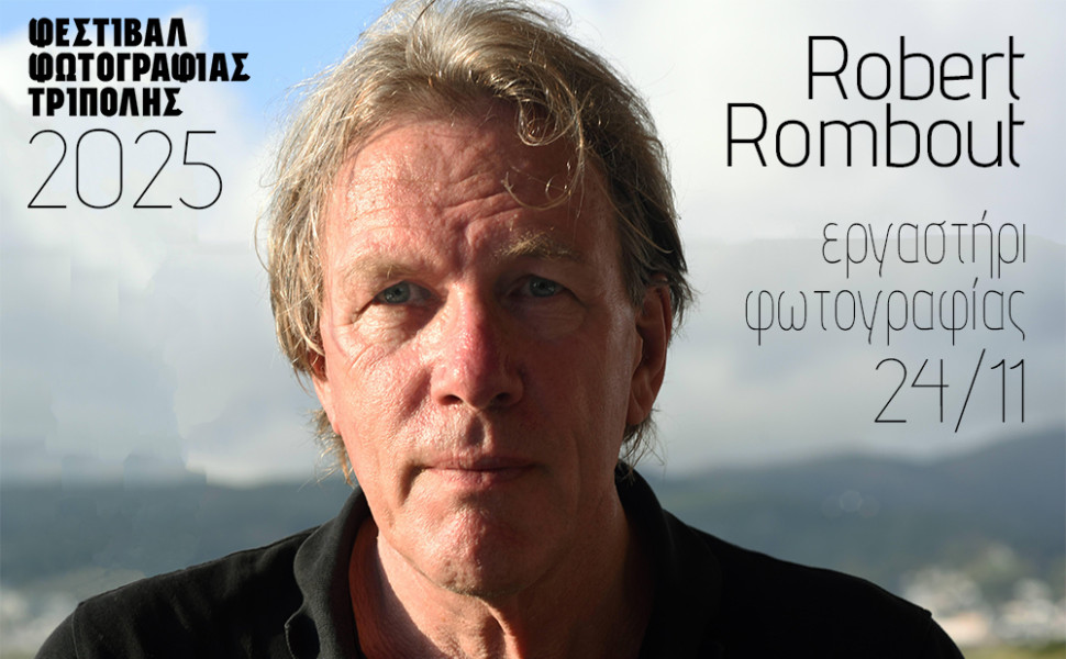 Δελτίο Τύπου