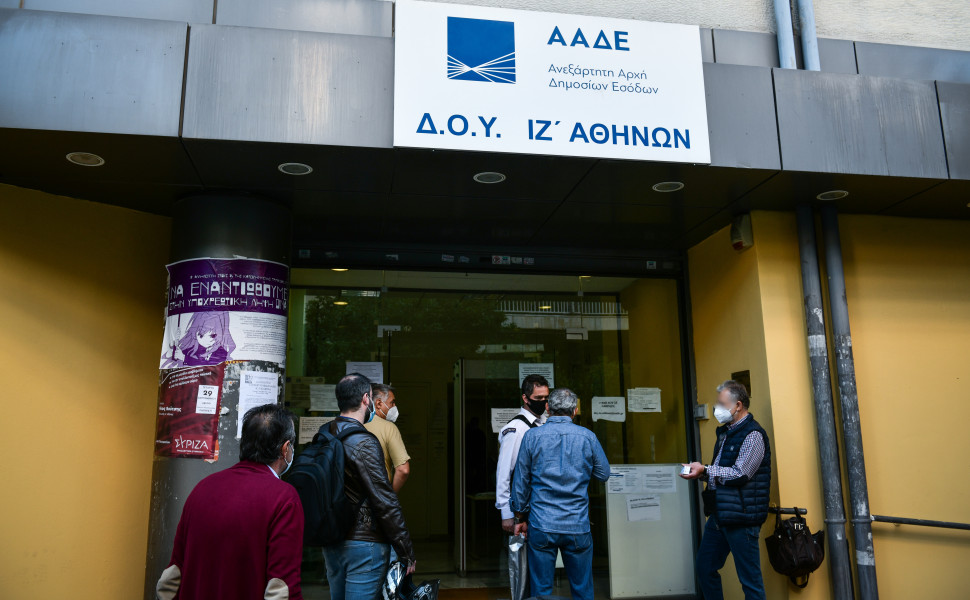 ΑΡΧΕΙΟ EUROKINISSI