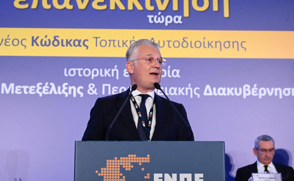 Δελτίου Τύπου