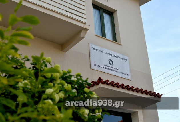 Μετοχικές μεταβολές στην Viohalco μετά την απώλεια του Νικόλαου Στασινόπουλου